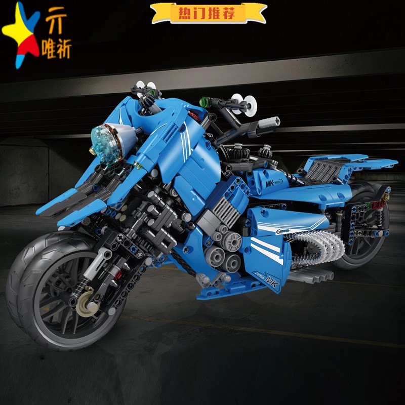 兼容乐积木科技机械概念版飞行摩托车静态版益智拼插装模型玩具高