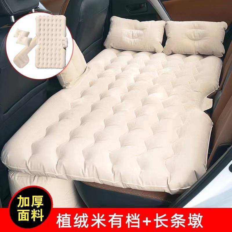 【车载充气床8件套-WH】车用后排座床垫睡垫家用轿车自驾旅行床