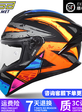 GSB361GT摩托车头盔男女四季通用大尾翼骑行仿赛街车机车大码全盔