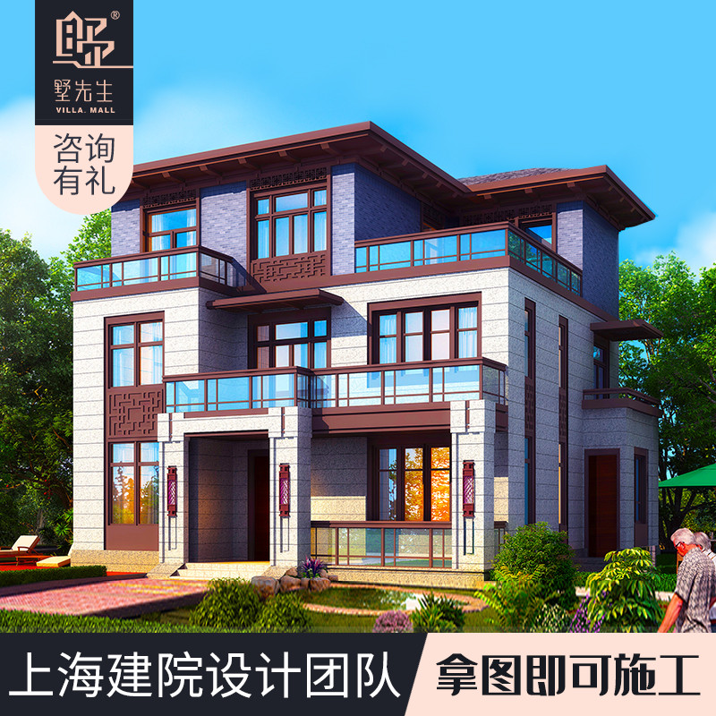 新中式风格别墅设计图纸三层乡农村宅基地自建房二层半经济小洋房