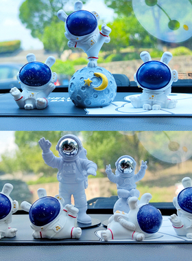 卡通宇航员星空兔子汽车摆件创意可爱网红太空人车载车内装饰用品