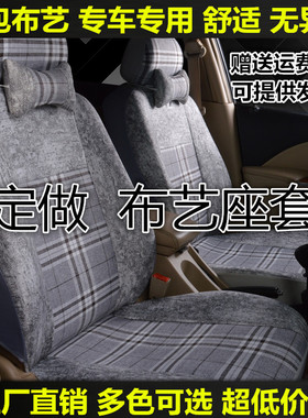 新款长安星卡s201座套跨越王x1x3新豹t3双排货车皮革全包坐垫套