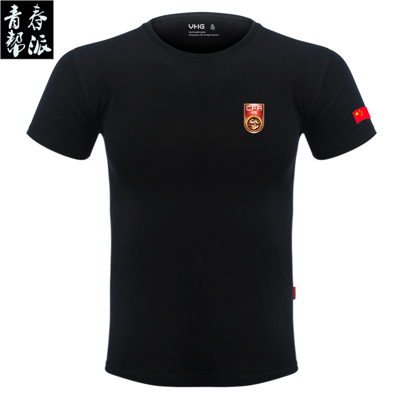 中国足球队短袖T恤男纯棉球迷球衣世界杯运动衣训练服足协标志