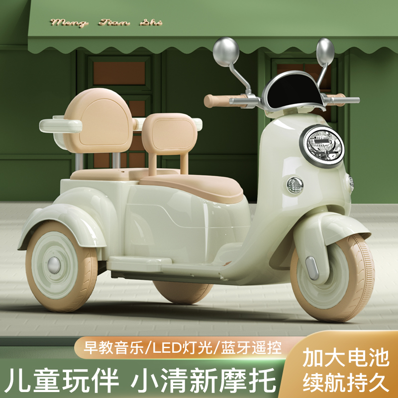 儿童电动可坐双人摩托车男女小孩电瓶三轮车遥控充电汽车玩具童车