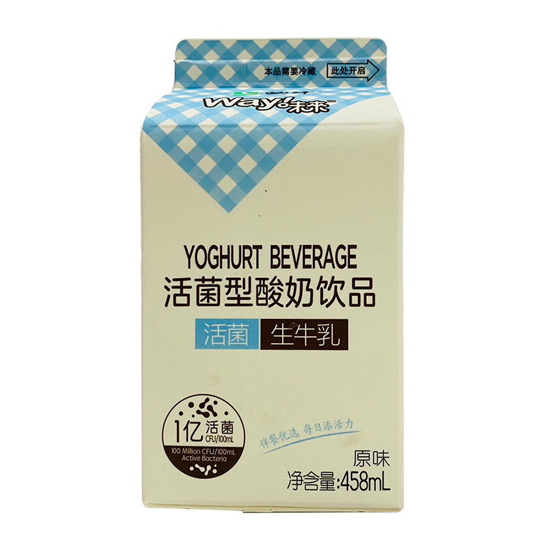 蒙牛低温活菌型酸奶饮品458ml*20盒 新包装 酒店定制儿童生牛乳奶