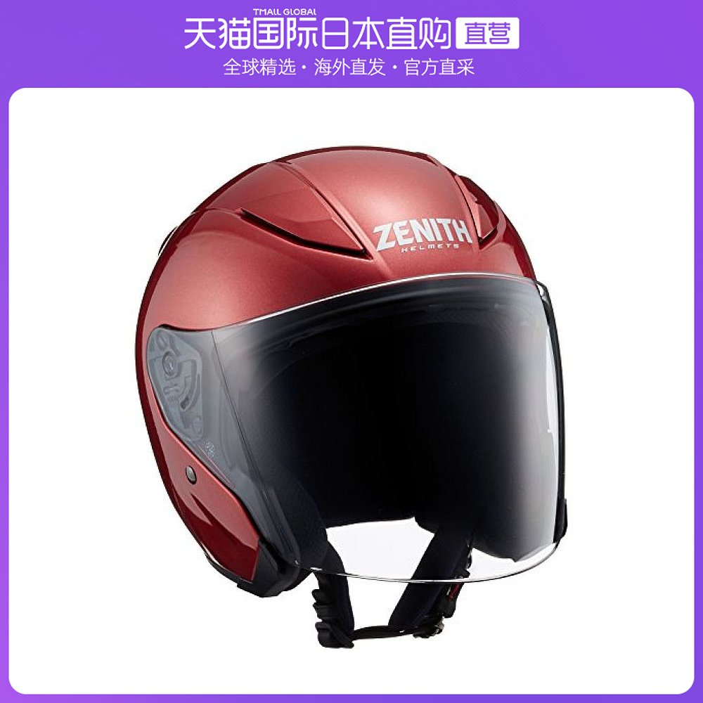 日本直邮YAMAHA雅马哈摩托车头盔YJ 20电瓶电动车半盔头围59 60cm