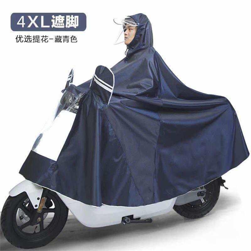 女士男女款电动车雨衣双帽檐男女式双帽檐超大潮流两侧单人摩托车