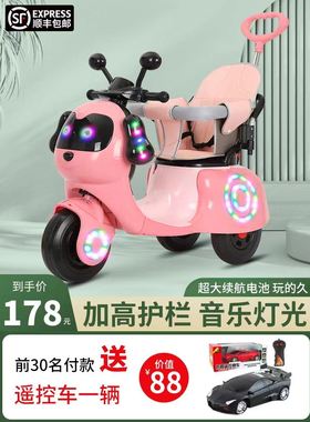 儿童电动摩托车小孩充电玩具车可坐人宝宝三轮车带推把充电手推车
