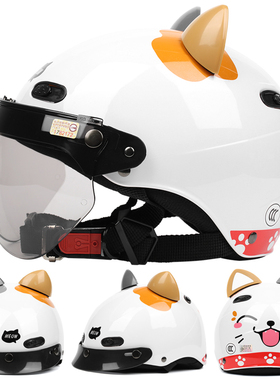 台湾EVO新款招财猫白色哈雷电动摩托车头盔男女安全帽防晒四夏季