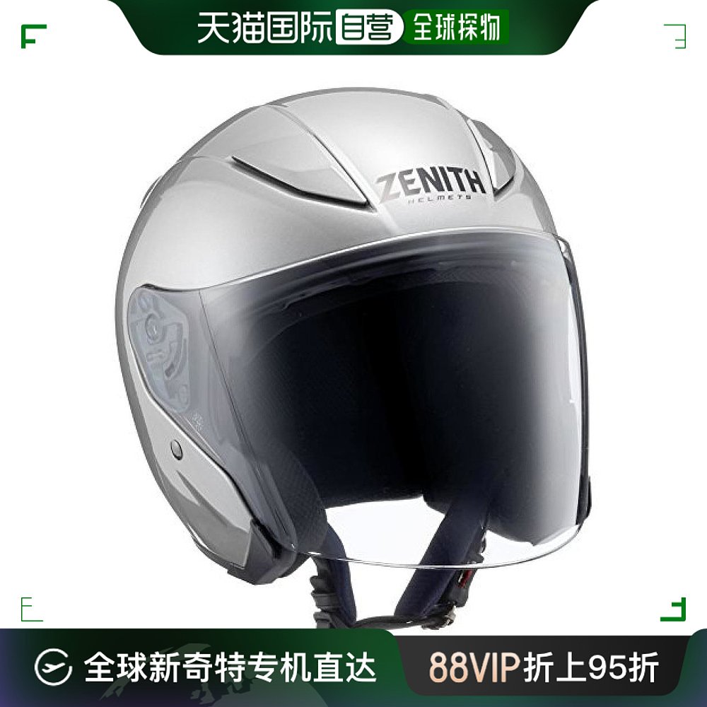 【日本直邮】YAMAHA雅马哈摩托车头盔YJ-20电瓶电动车半盔头围55-