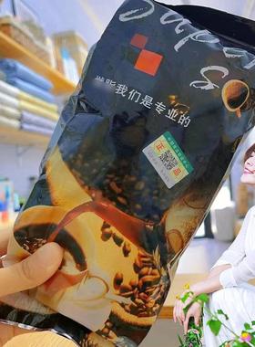 减肥控制食欲我们是升级版正品浓香Superso咖啡专业燃脂咖啡减脂