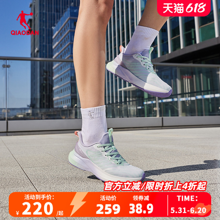 中国乔丹风行12运动鞋女跑步鞋新款网面透气减震跑鞋女BM22230210