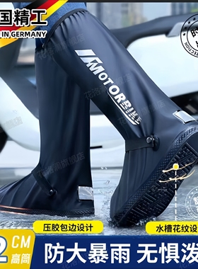 摩托车骑行防水鞋套反复使用男士旅游登山防雨沙防滑加厚耐磨长筒