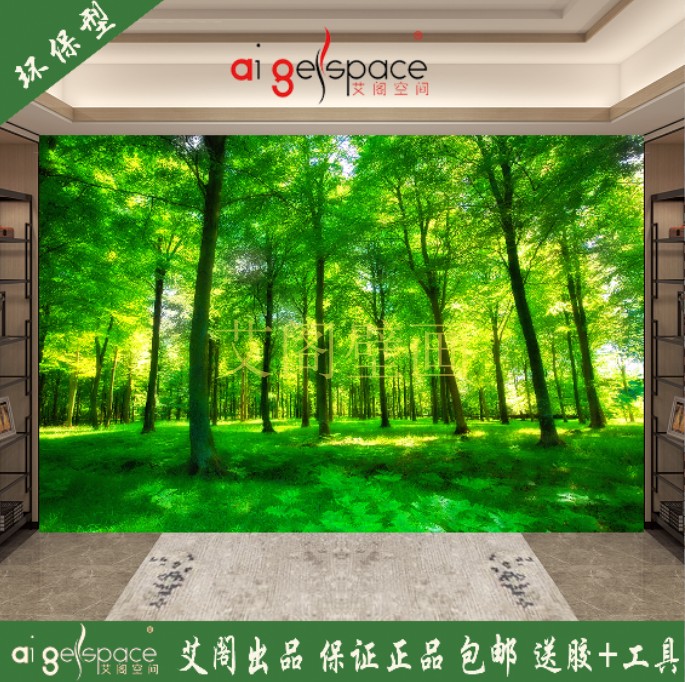 FJ1126定制绿色护眼3D空间朝阳沙发墙绿色梦幻风景大树电视背景墙