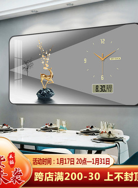 现代轻奢钟表挂钟客厅家用时尚万年历电子钟餐厅装饰画日历表时钟