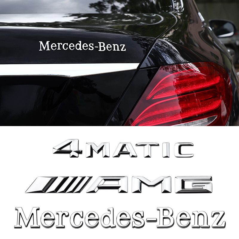奔驰车标改装 梅赛德斯尾标贴Mercedes-Benz英文字母标志贴车贴