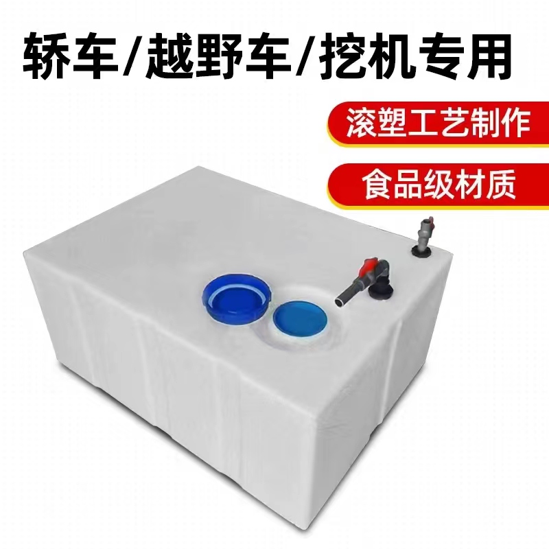 卧式加厚方形塑料柴油桶300升工业化桶耐酸碱户外储水桶水箱200升