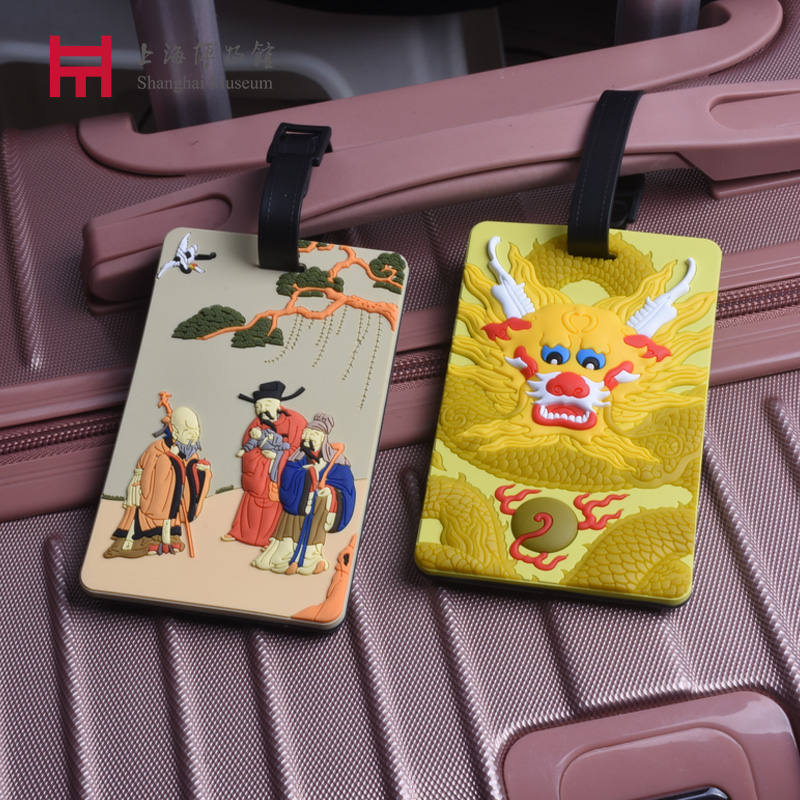 上海博物馆行李牌三星图桃花双绶创意中国风送学生礼物公交卡套