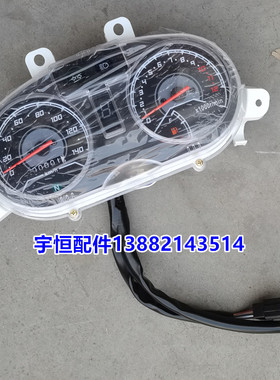 适用钱江飞龙摩托车配件150-26R仪表里程路码速度公里转速挡显表