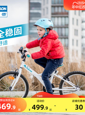 迪卡侬旗舰店儿童自行车14寸单车男孩宝宝女孩童车脚踏车KIDA