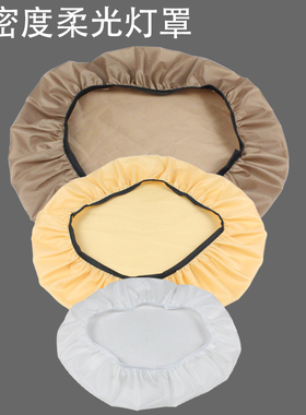 遮灯光神器卧室灯罩防刺眼婴儿宝宝吸顶灯方形圆挡光吊灯布套柔光