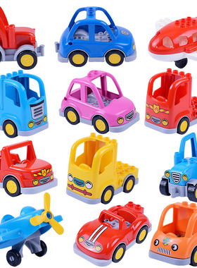 兼容乐高大颗粒积木散件飞机汽车甲虫车警车交通配件拼装儿童玩具