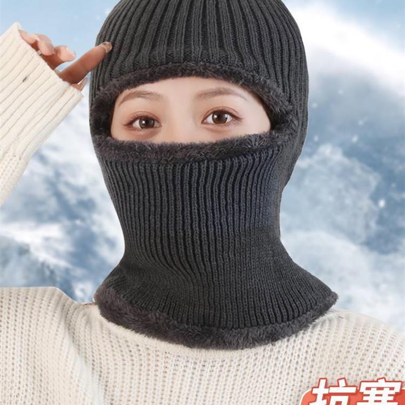 冬季防寒面罩男女冬天围脖帽子骑行骑摩托电动车护脸保暖防风头套