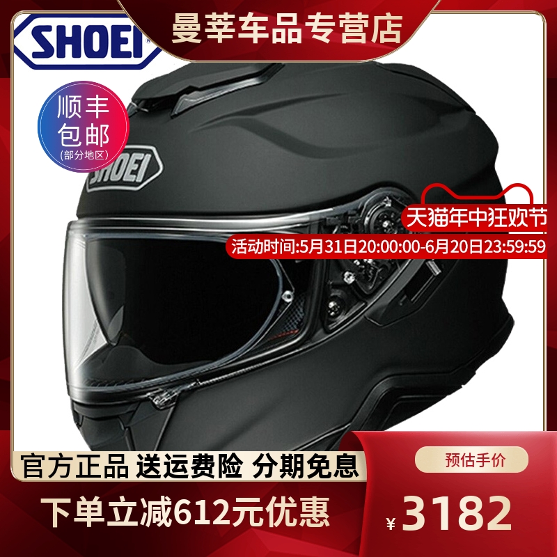 日本SHOEI GT-Air二代摩托车头盔男女机车赛车全盔双镜片四季防雾