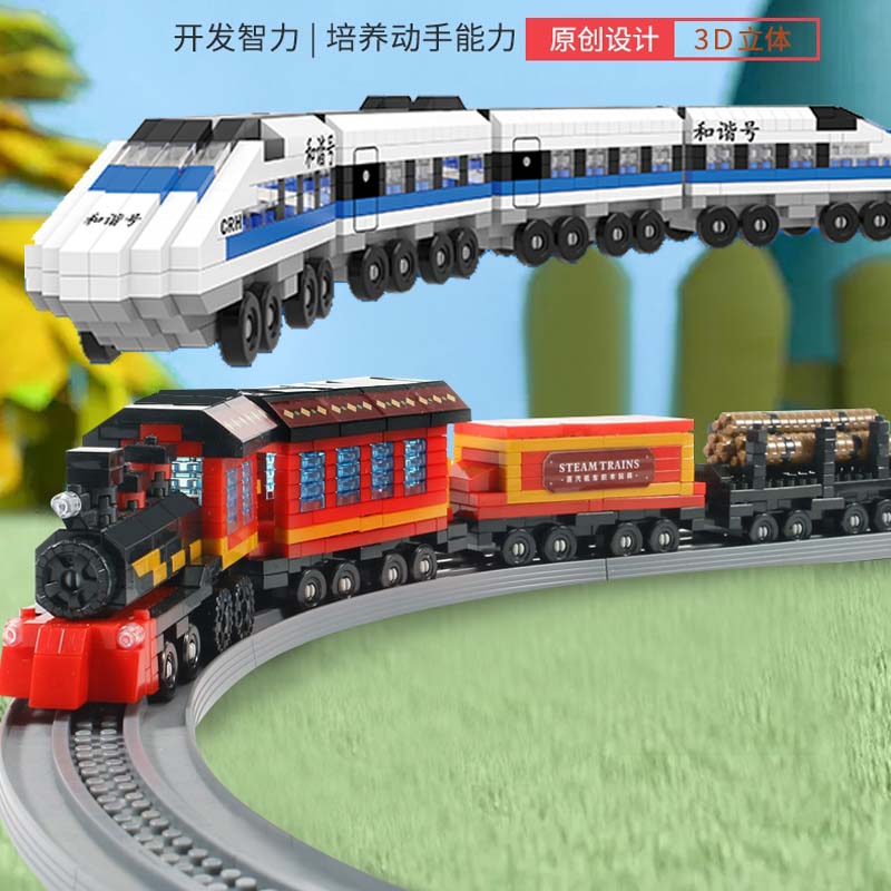 2024新款中国积木和谐号复兴号列车高铁复古火车乐高系列拼装玩具