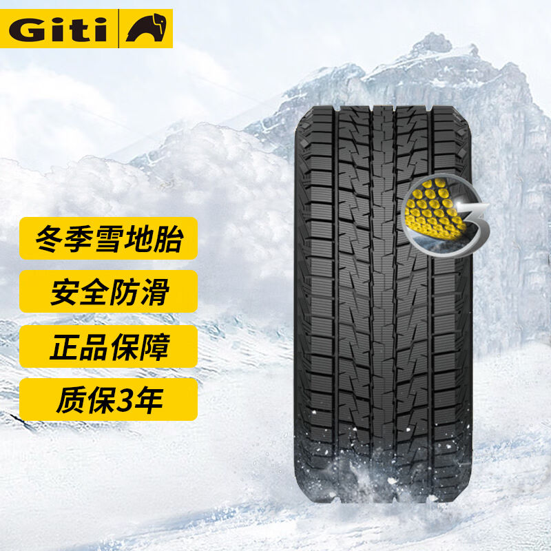佳通轮胎雪地胎冬季胎Giti225/60R18WT80歌诗图吉利博越等