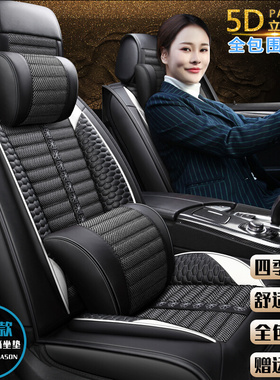亚麻汽车坐垫2017款16大众帕萨特1.4T/1.8T/2.0T御尊版四季座椅套