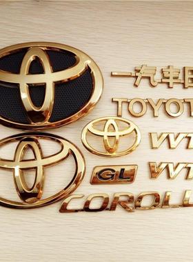 适用于丰田卡罗拉金色前中网车标 COROLLA后尾箱金色英文字母标志