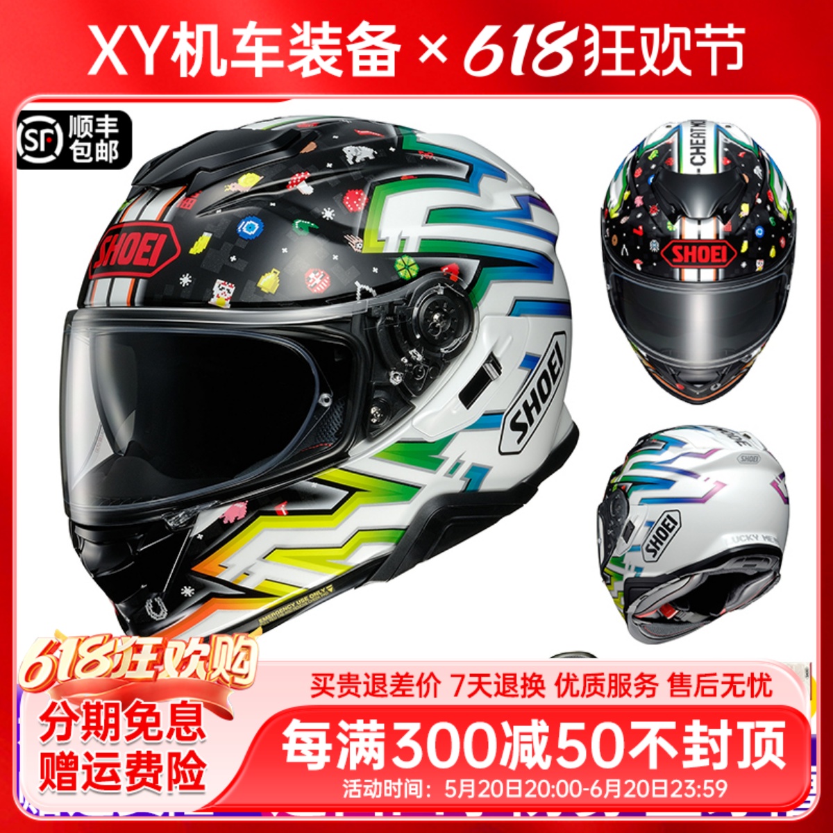 SHOEI摩托车全盔双镜片头盔机车进口跑盔赛车男女GT-AIR2四季防雾