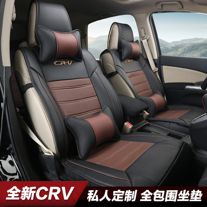 2012-15款本田CRV座垫 16 17新款CRV专用坐垫 四季座垫 内饰改装