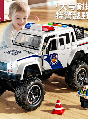 110儿童越野车警车玩具合金仿真大号特警察公安小汽车模型男孩3岁