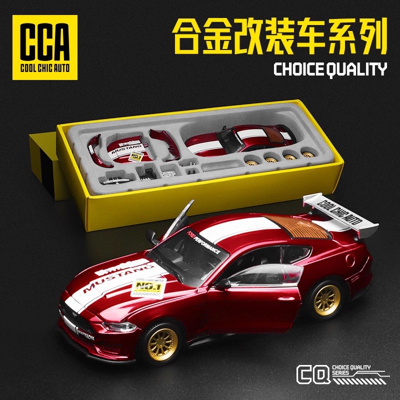 彩珀CCA1:42合金经典福特野马GT赛跑车改装DIY模型儿童玩具礼物