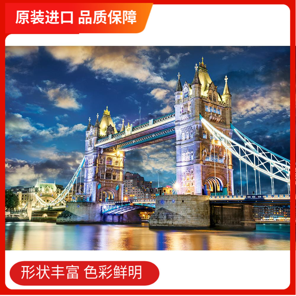 现货castorland波兰进口拼图1500片伦敦塔桥城市风景