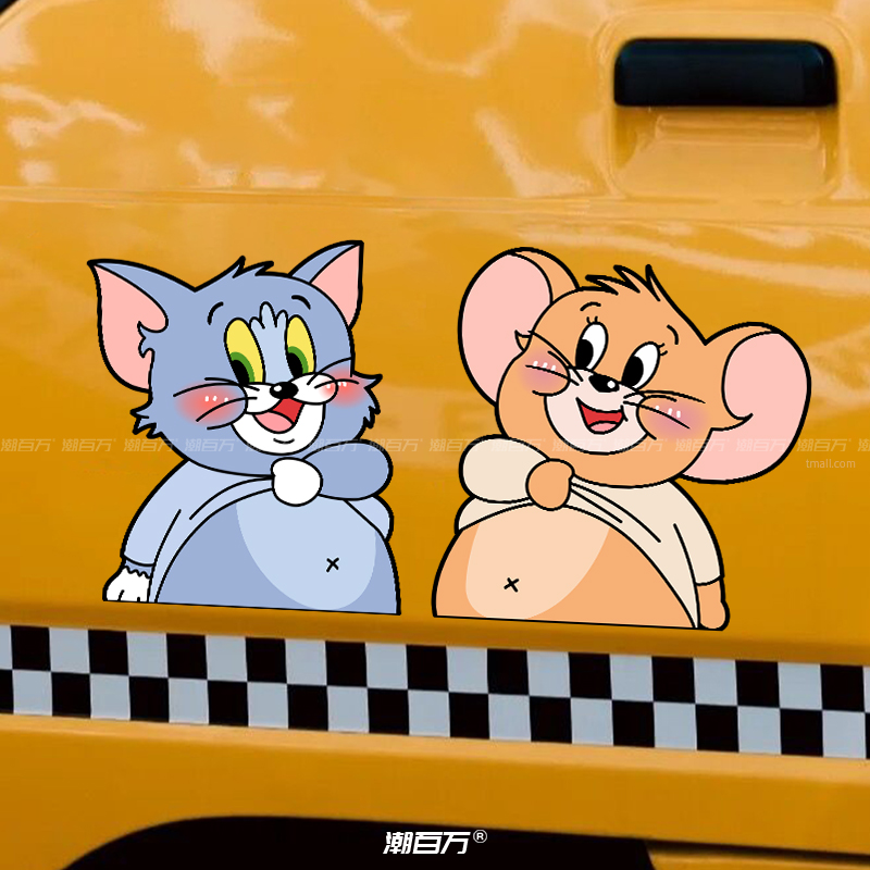 肥仔猫和老鼠车贴趣味搞笑车窗玻璃电动摩托车头盔汽车身反光贴纸