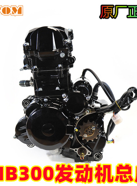 宗申NB300发动机总成改装摩托车水冷四气门zs174mn-5大排量高赛