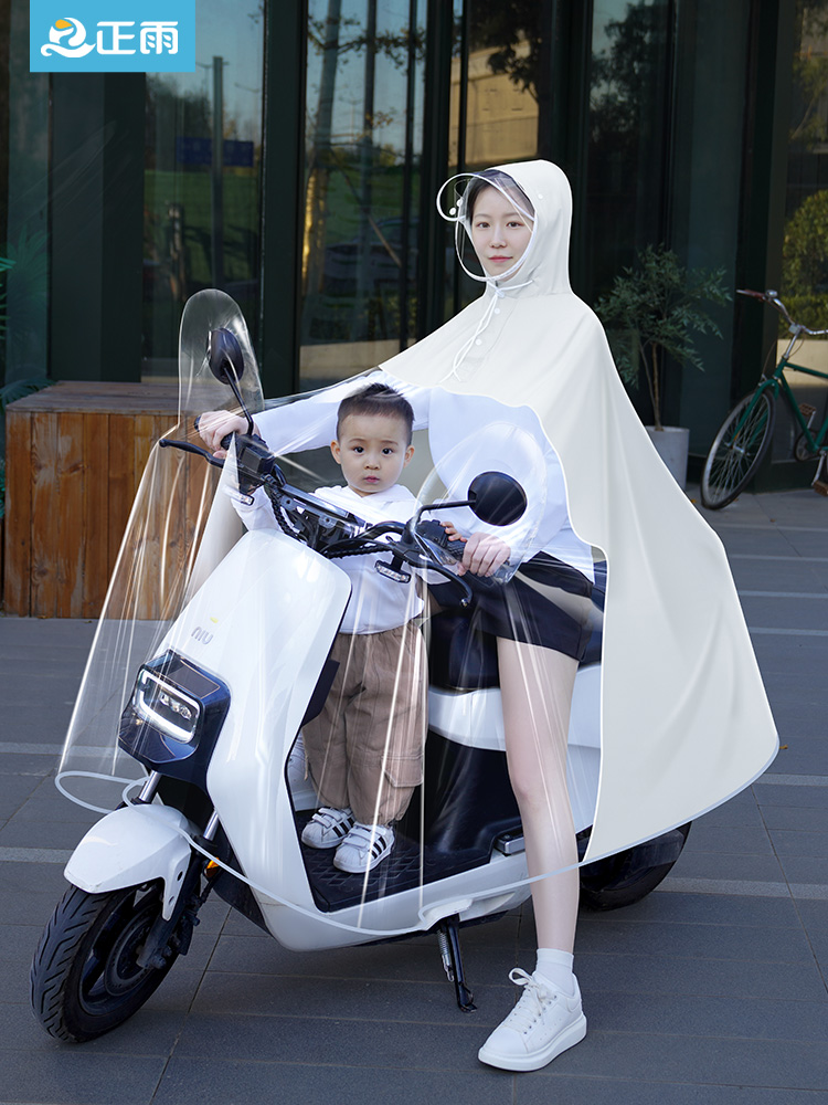 超大摩托电动电瓶车专用暴雨雨衣挡风披男女单双人亲子头盔式车罩