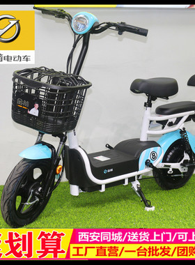 金箭新国标优梦款电动车小型车女士可带人迷你型电动自行车电瓶车