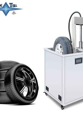 轮胎全自动清洗机大型超声波清洗设备自动升降旋转PLC程序控制