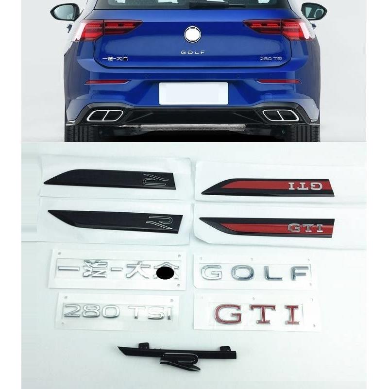 适用一汽大众新高尔夫8车型后字标叶子板GTI R贴标尾标备箱280TSI