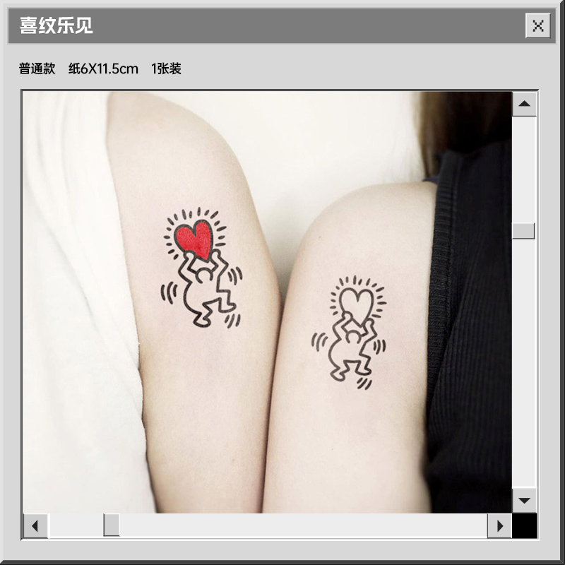 Keith Haring凯斯·哈林，权志龙G-Dragon爱你情侣男女纹身贴画
