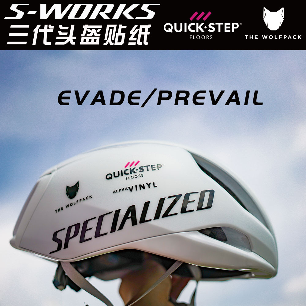 适用于SWORKS闪电EVADE3 PREVAIL3头盔贴纸SPECIALIZED队版贴纸