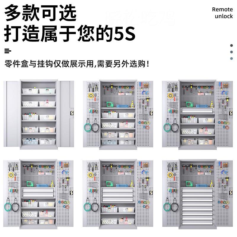 。重庆市工具柜车间重型加厚抽屉双开门铁皮储物柜多功能汽修工具