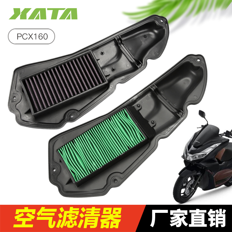 本田踏板摩托车 21-22新款 PCX160 空气过滤芯滤清器空滤改装配件