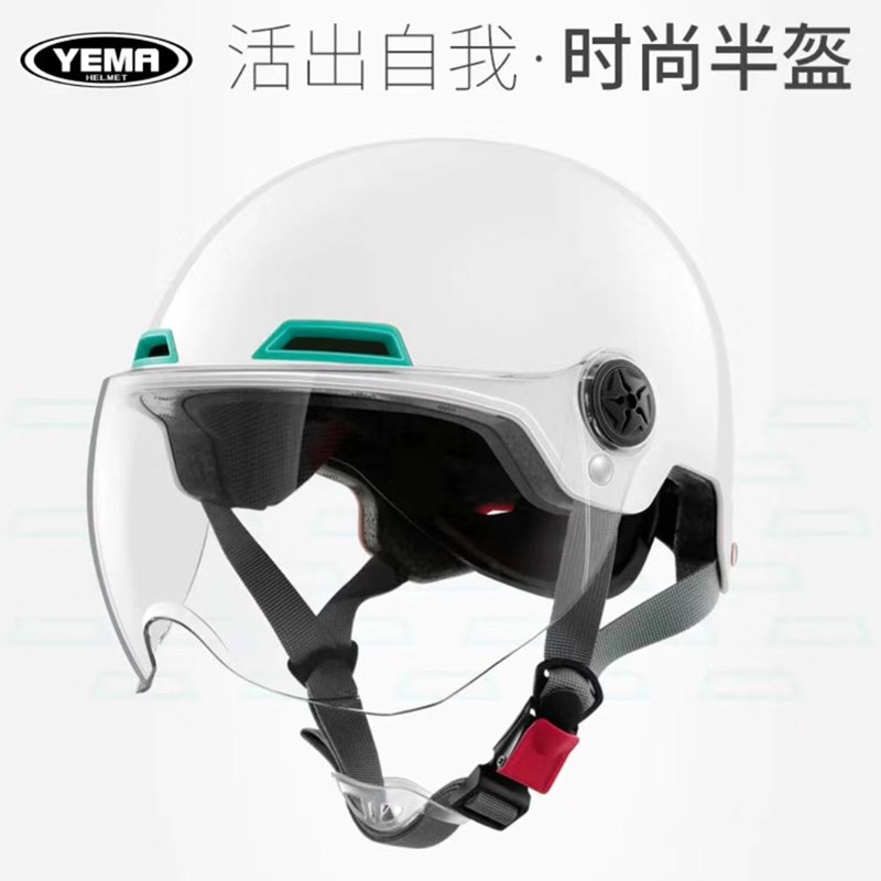 野马3C认证电动车头盔男女夏季防晒半盔情侣轻便式摩托车安全帽