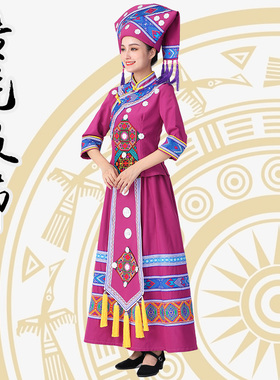 广西壮族服装女传统服饰紫色长大摆裙歌圩节三月三回娘家民族服饰