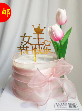 母亲节蛋糕装饰郁金香花束白粉色丝带女神妈妈蛋糕插件插牌摆件